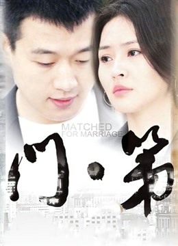 米萨-女仆与牛奶两部[856MB]